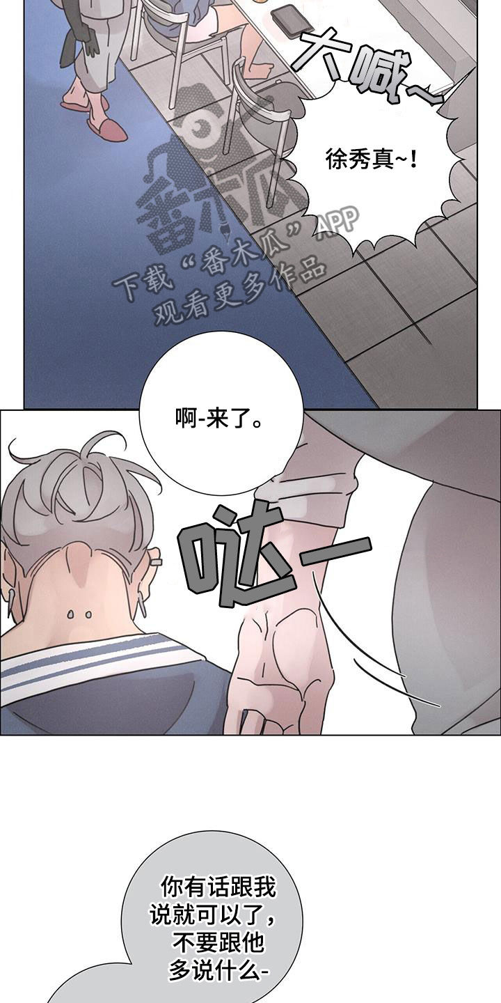 第55话10