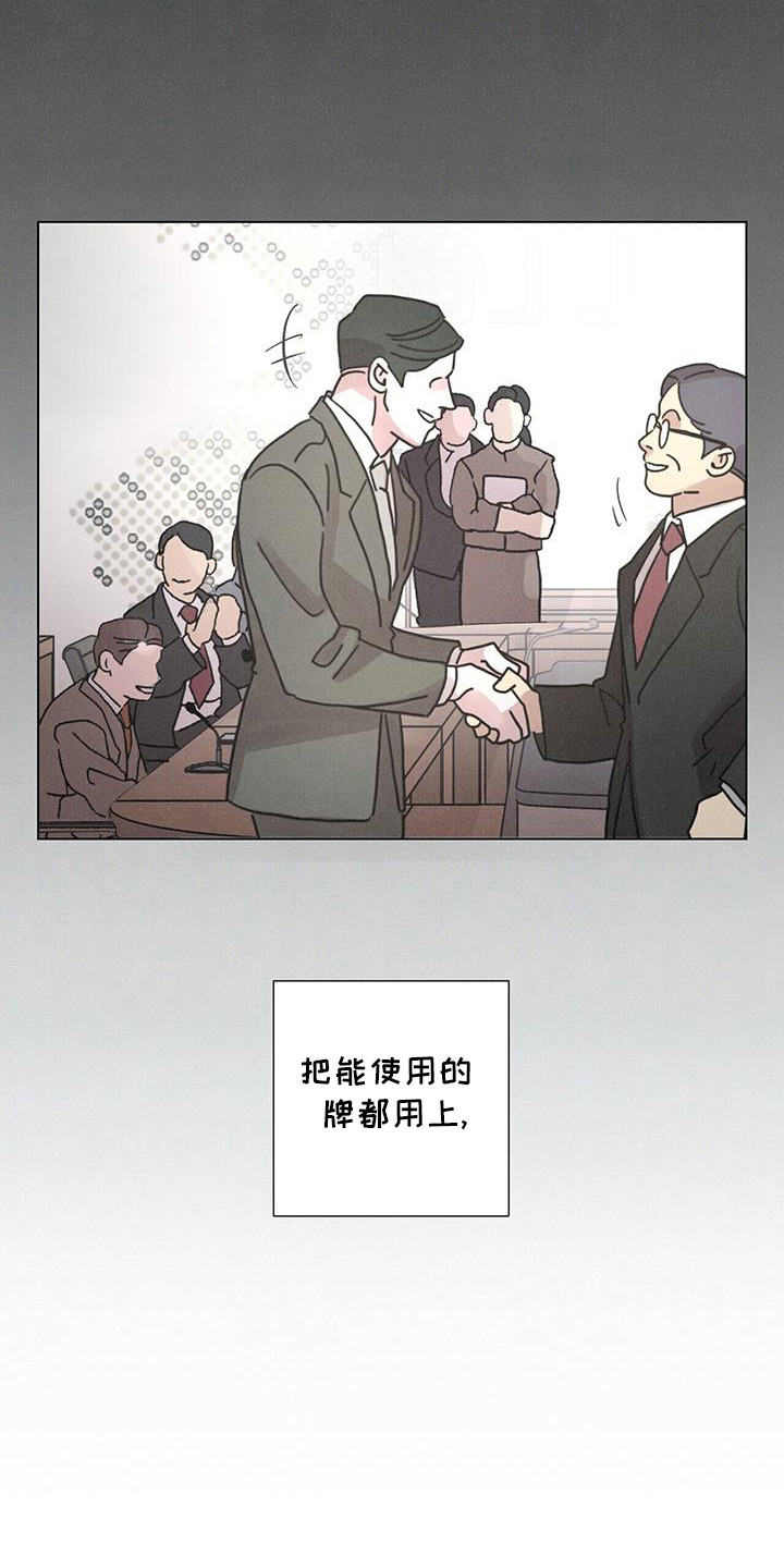 第108话24