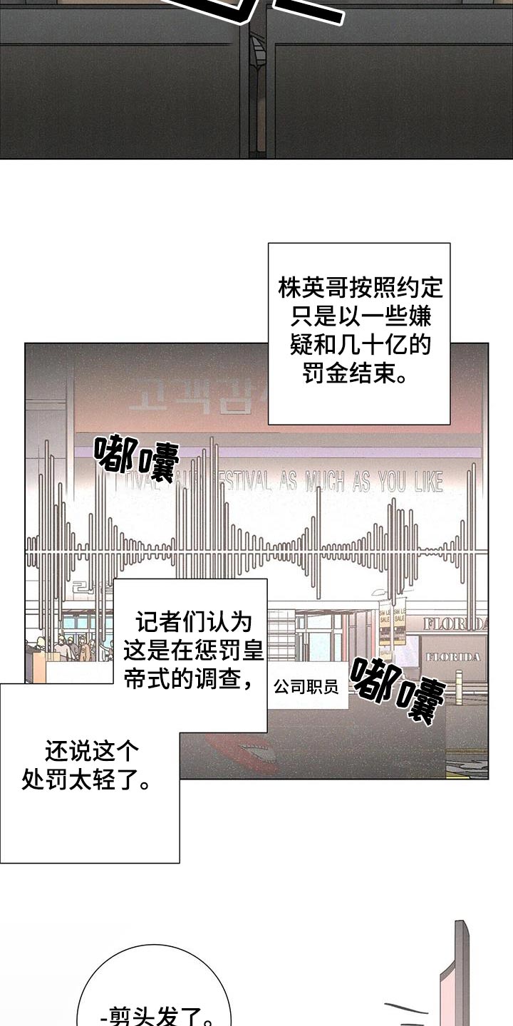 第93话19