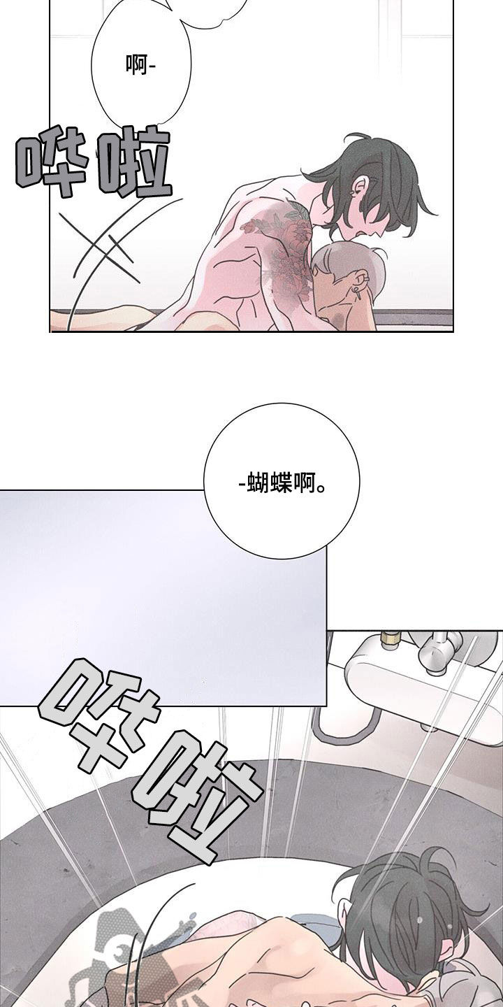 第47话8