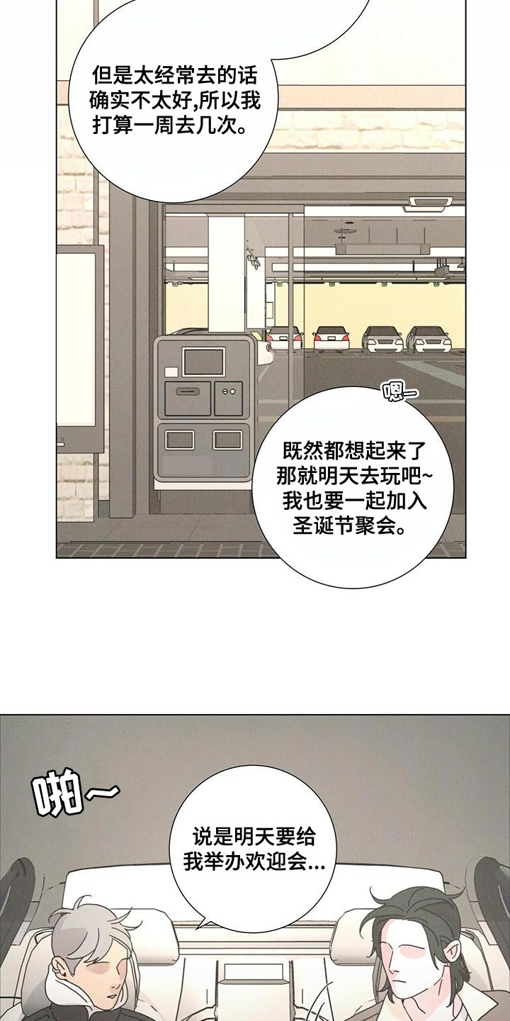 第34话13