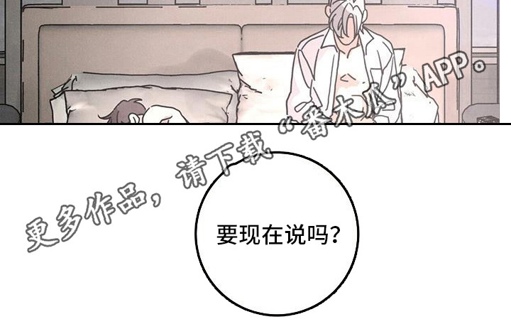 第104话17