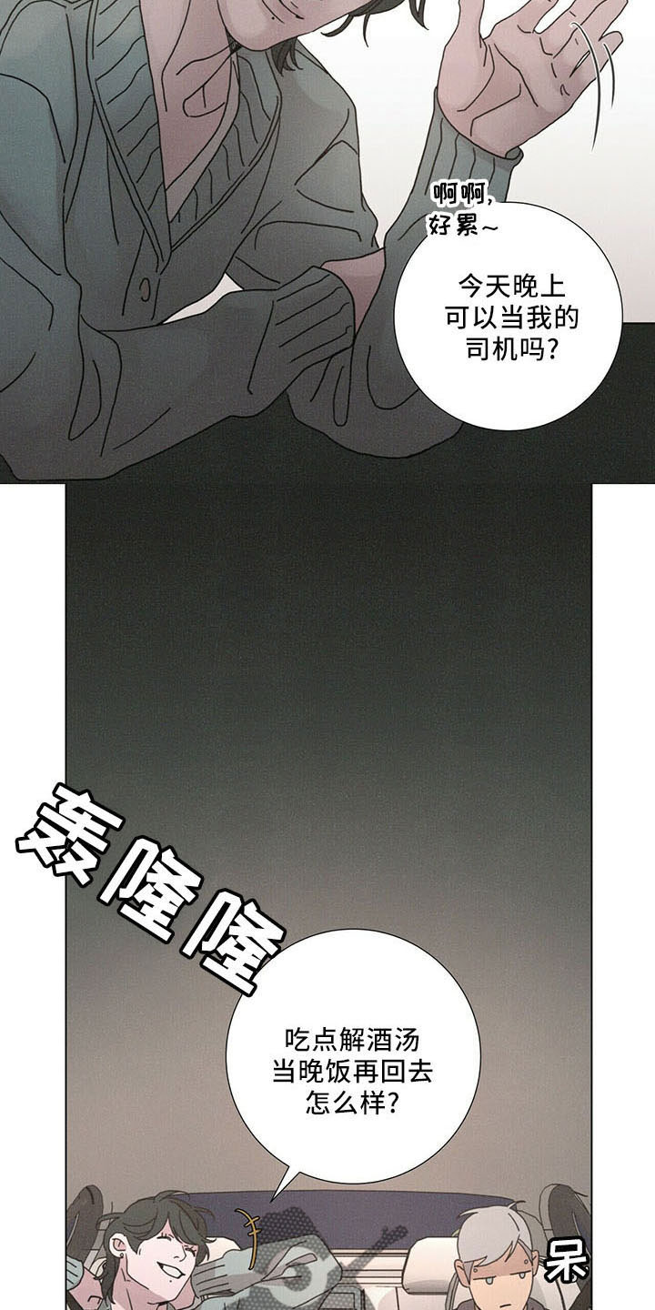 第29话13