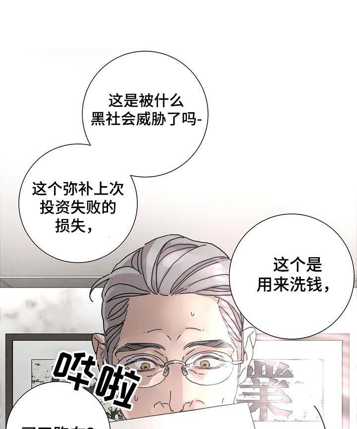 第84话0