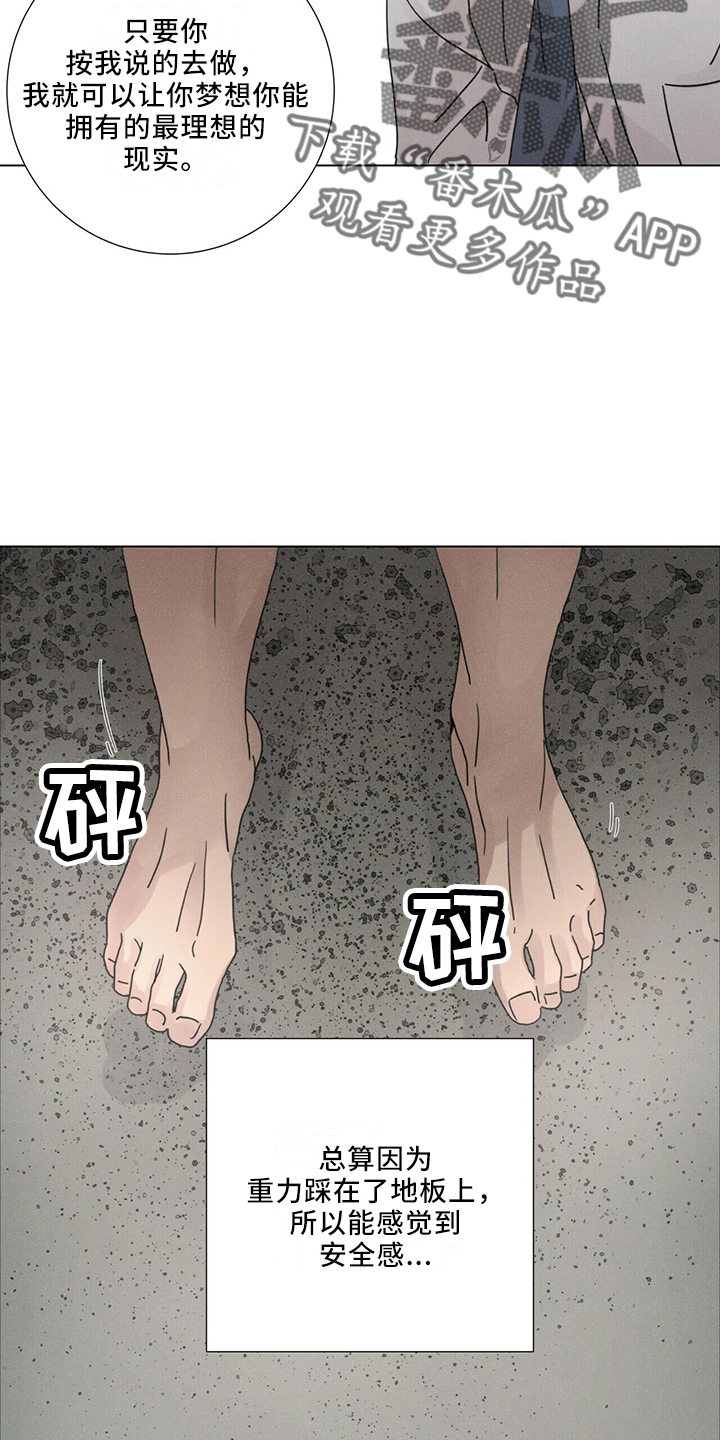 第28话12