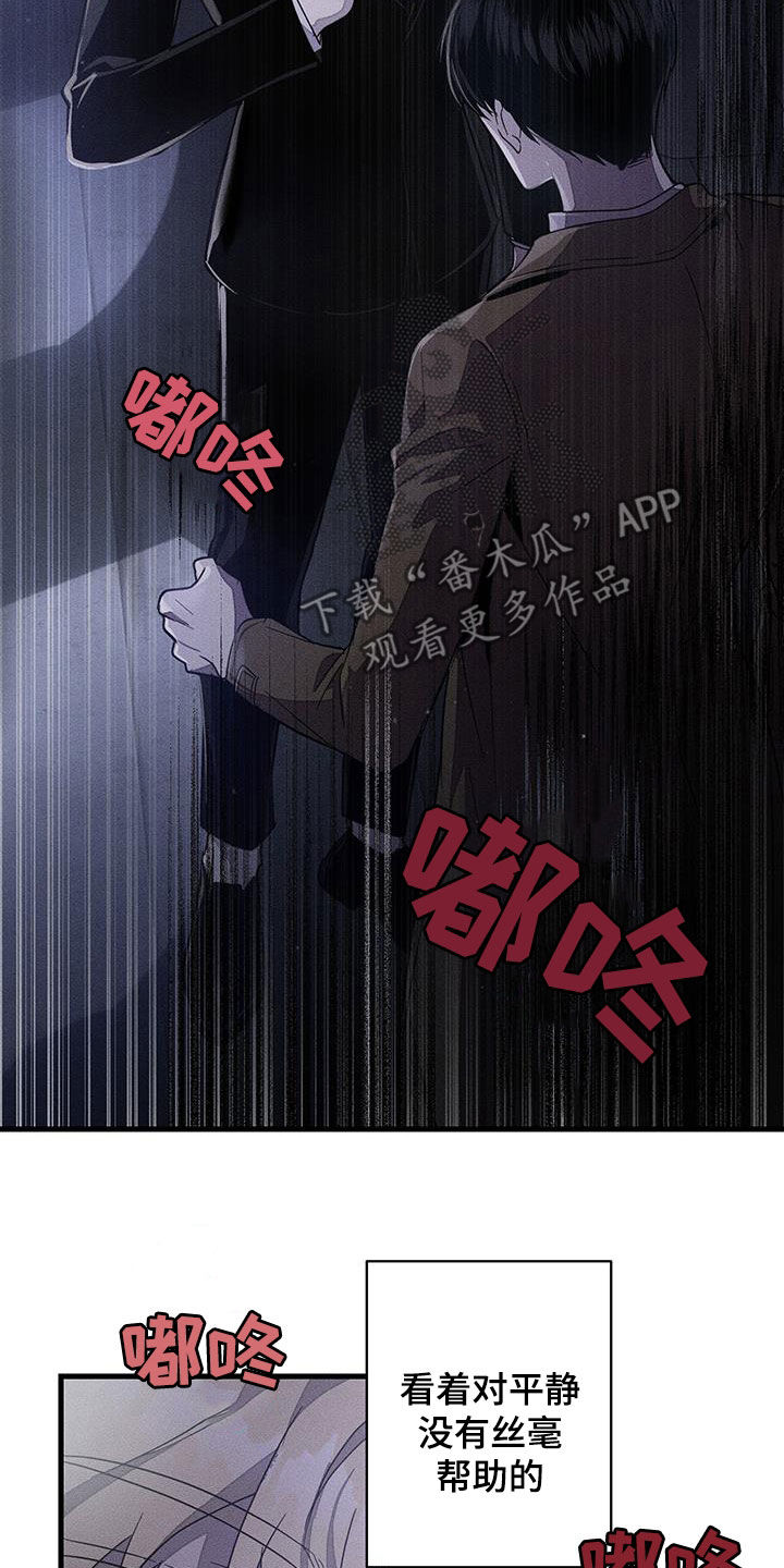 第15话16