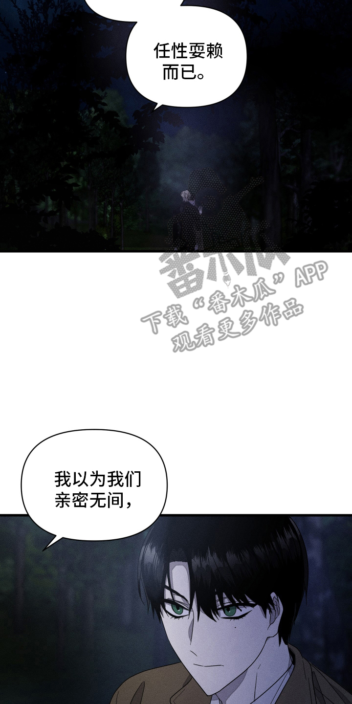 第13话9