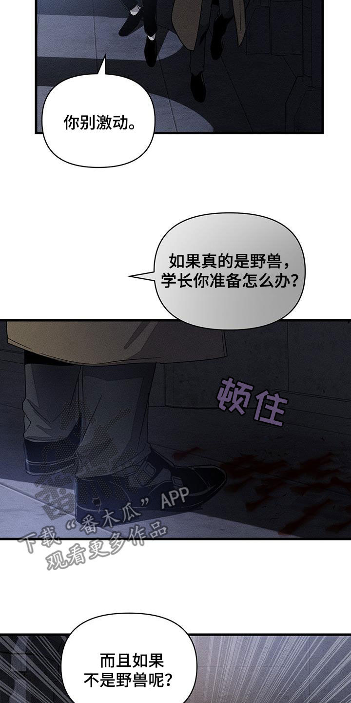 第15话7