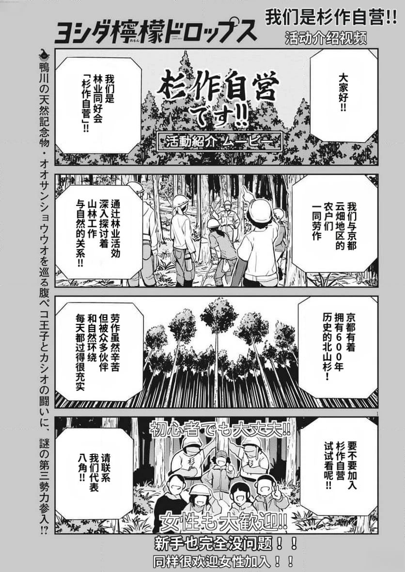 第5话0