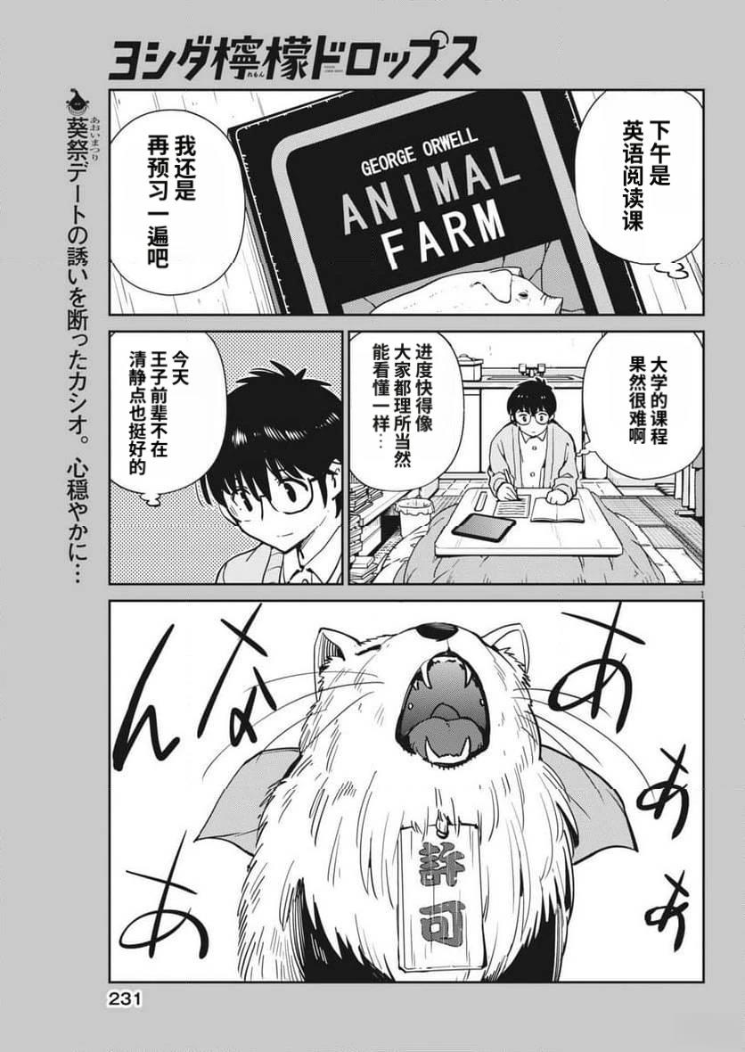 第6话0