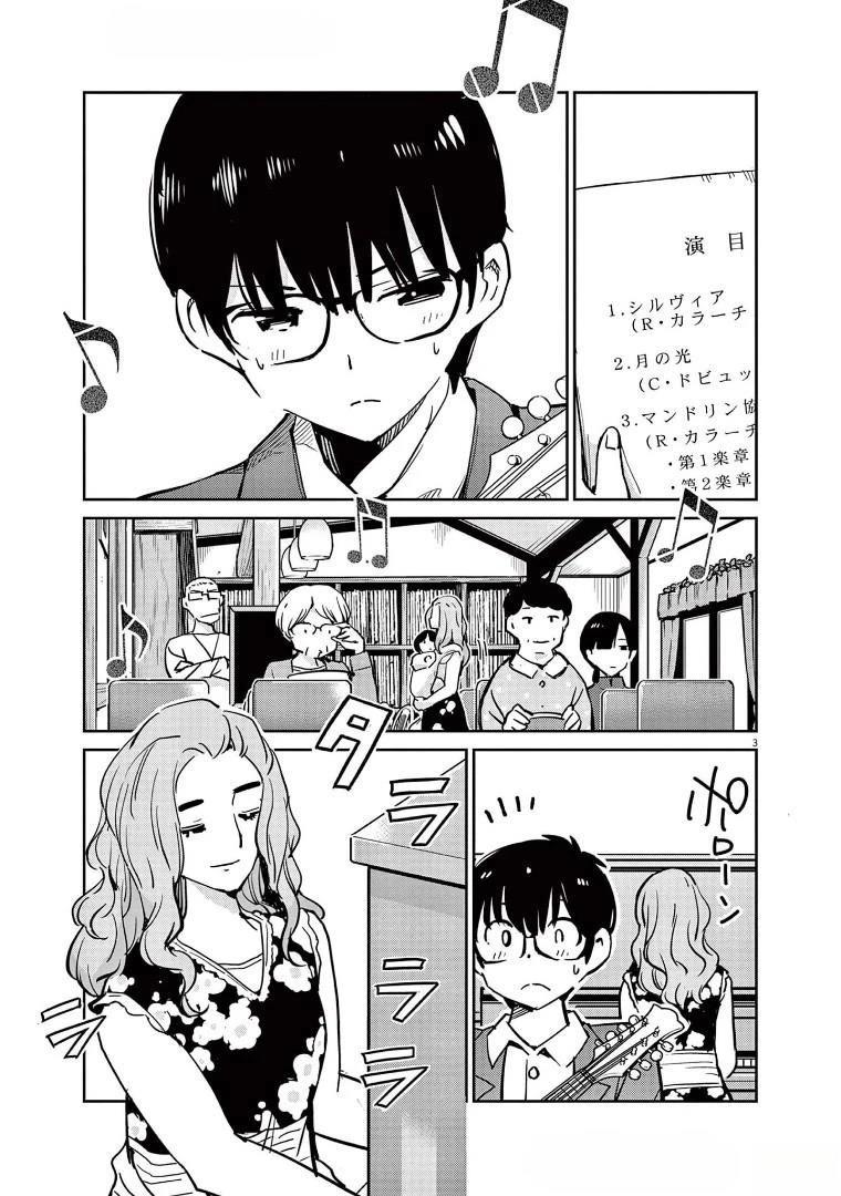 第15话2