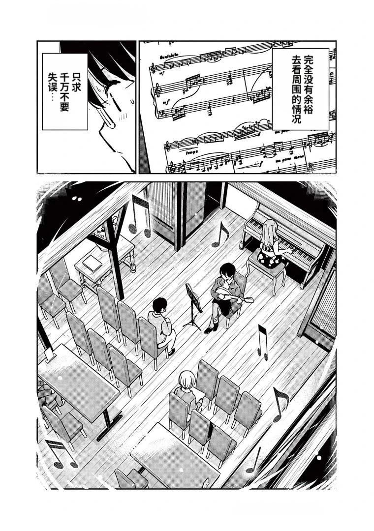 第15话3