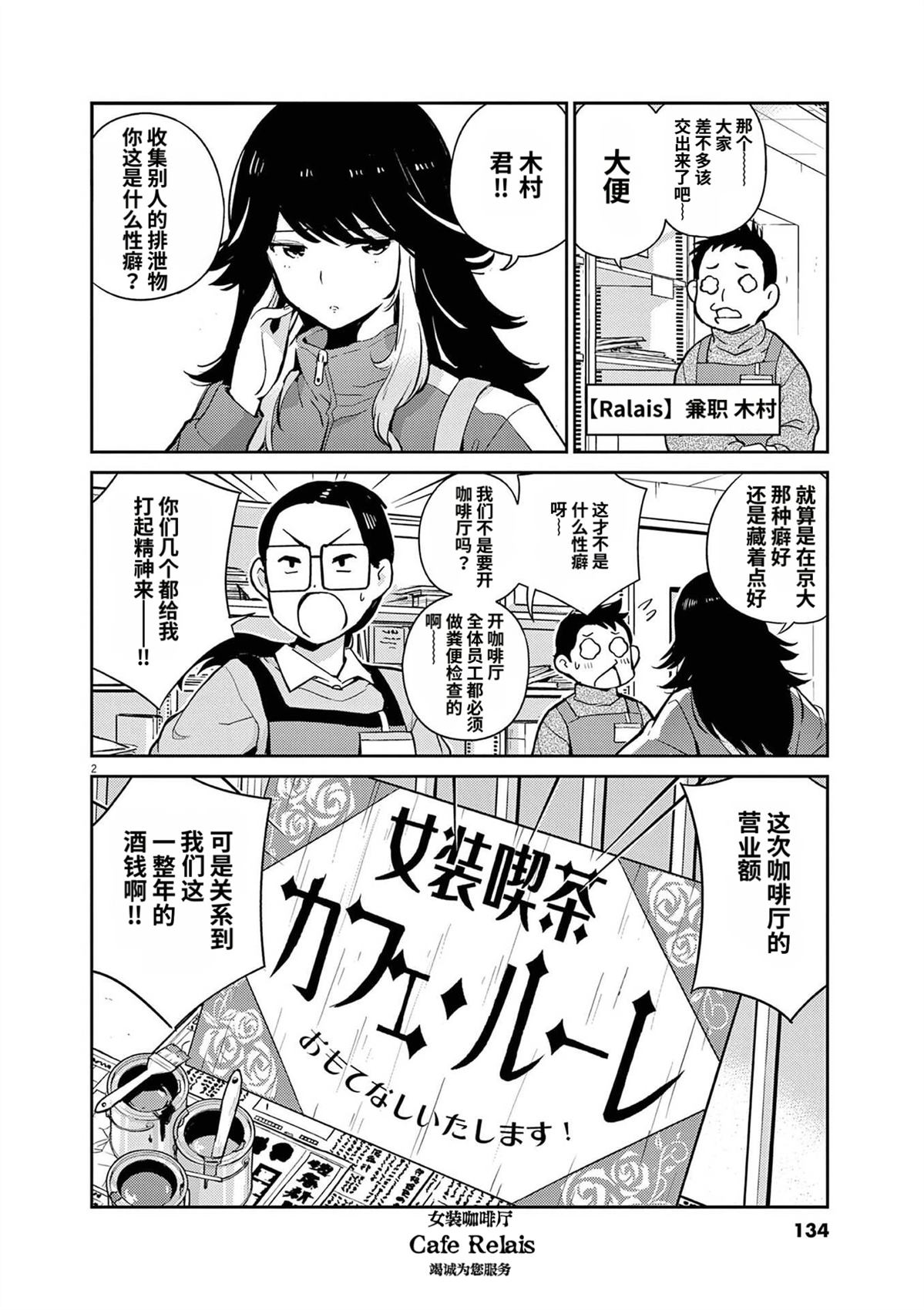 第35话1