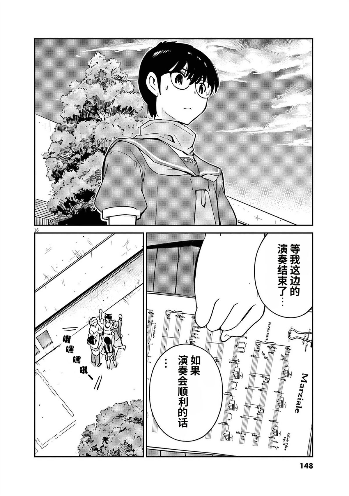 第35话15