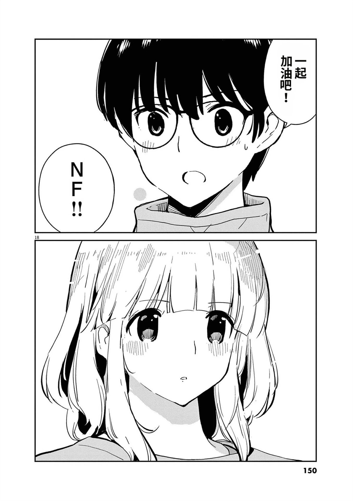 第35话17