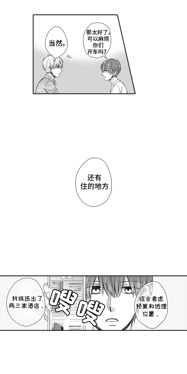 第4话14