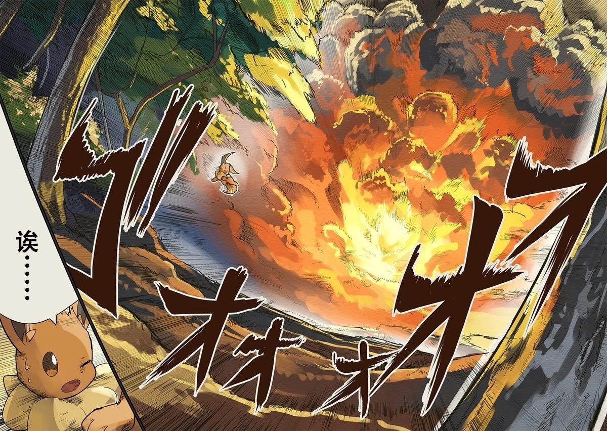 第8话13