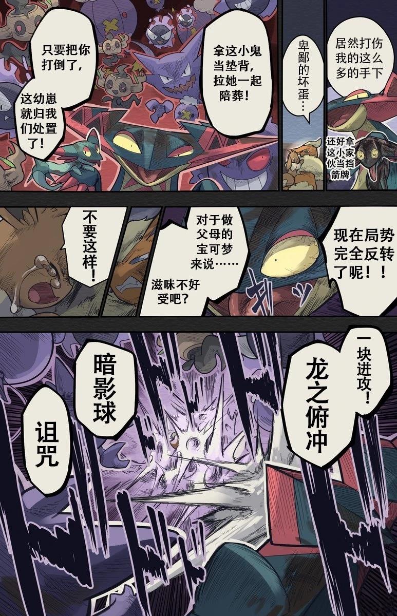 第8话17
