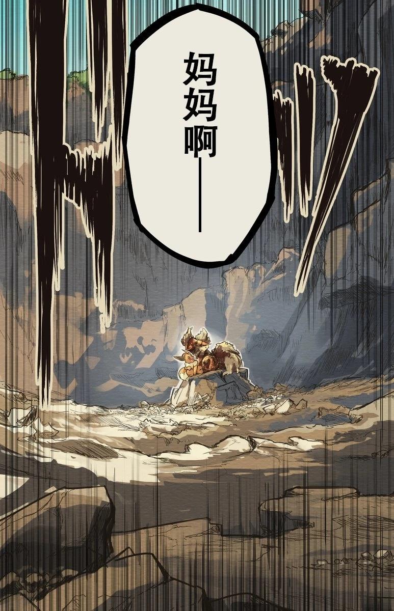第8话20