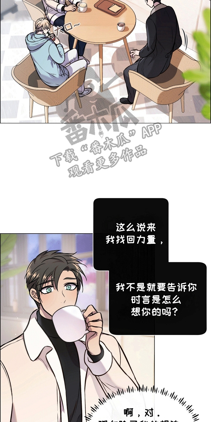 第20话1