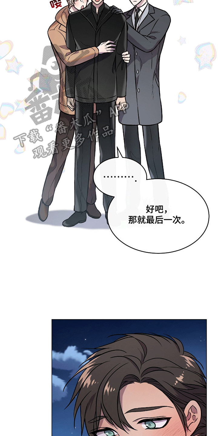 第17话14