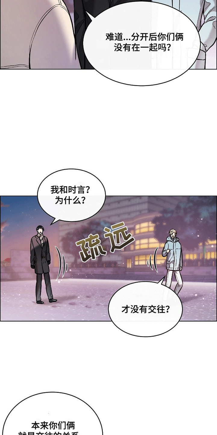 第19话14