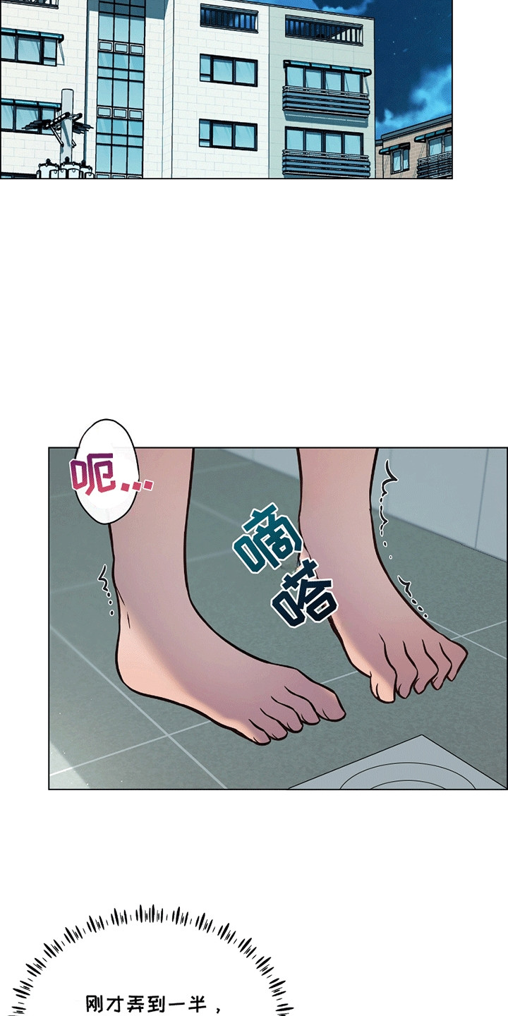 第13话9