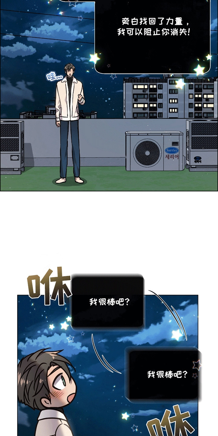 第19话2