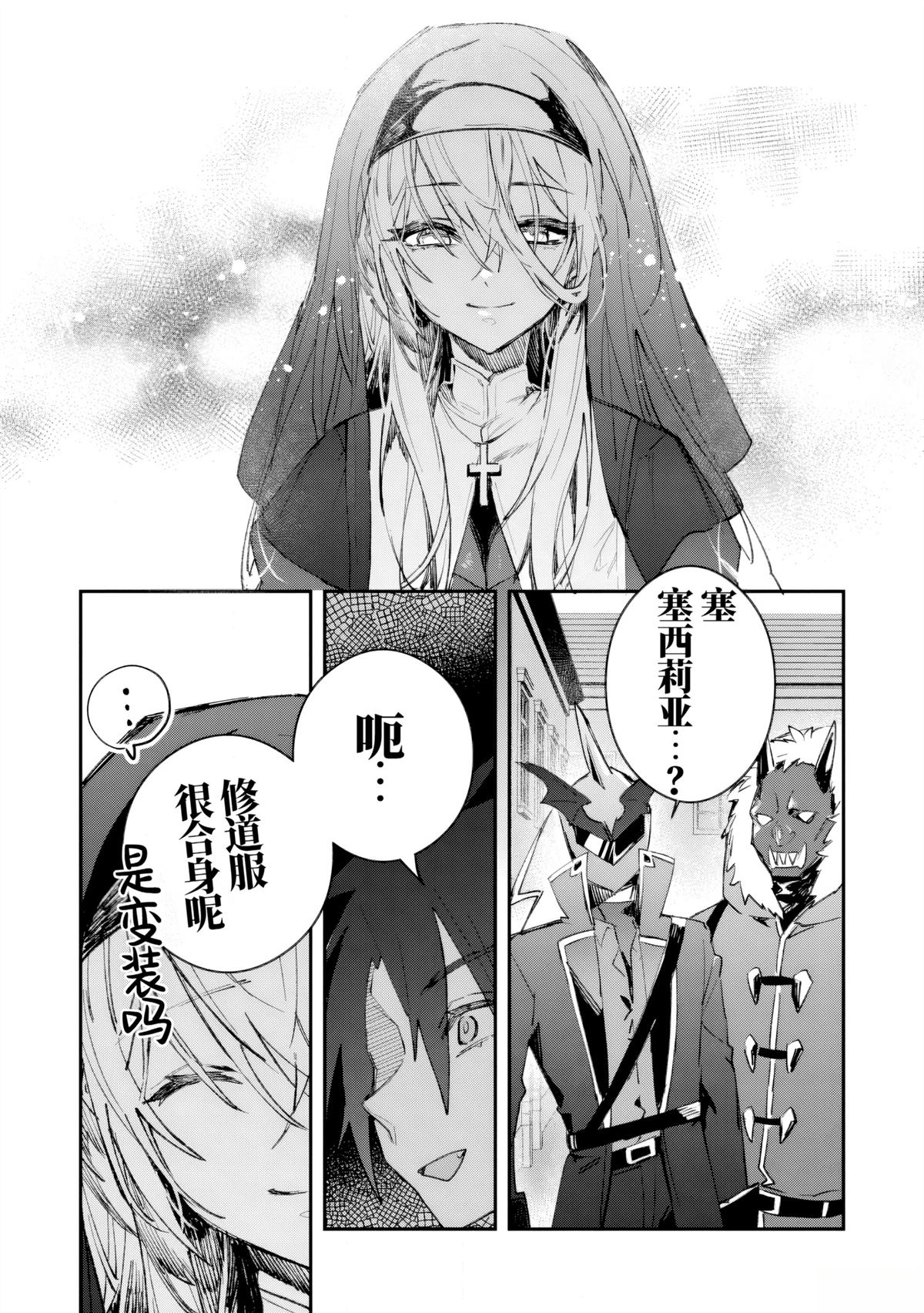 第36话0