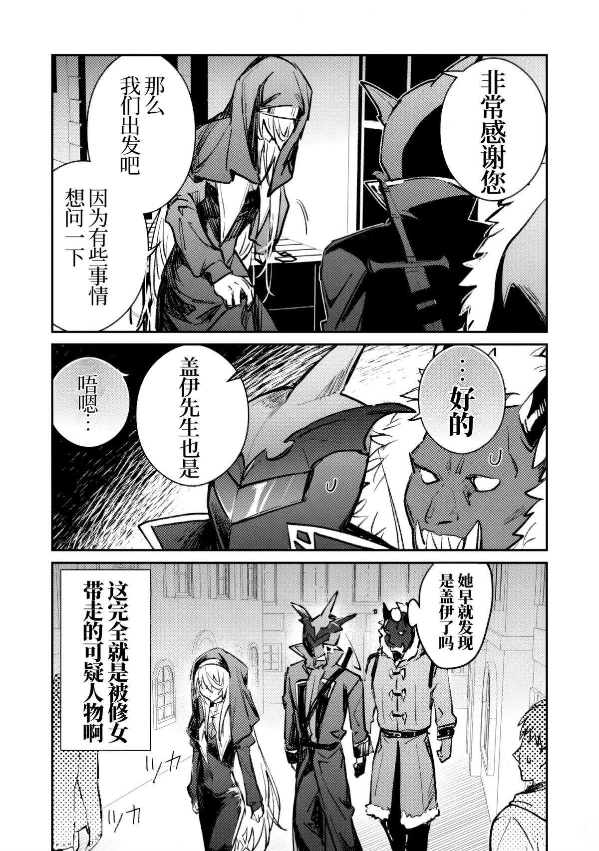 第36话1