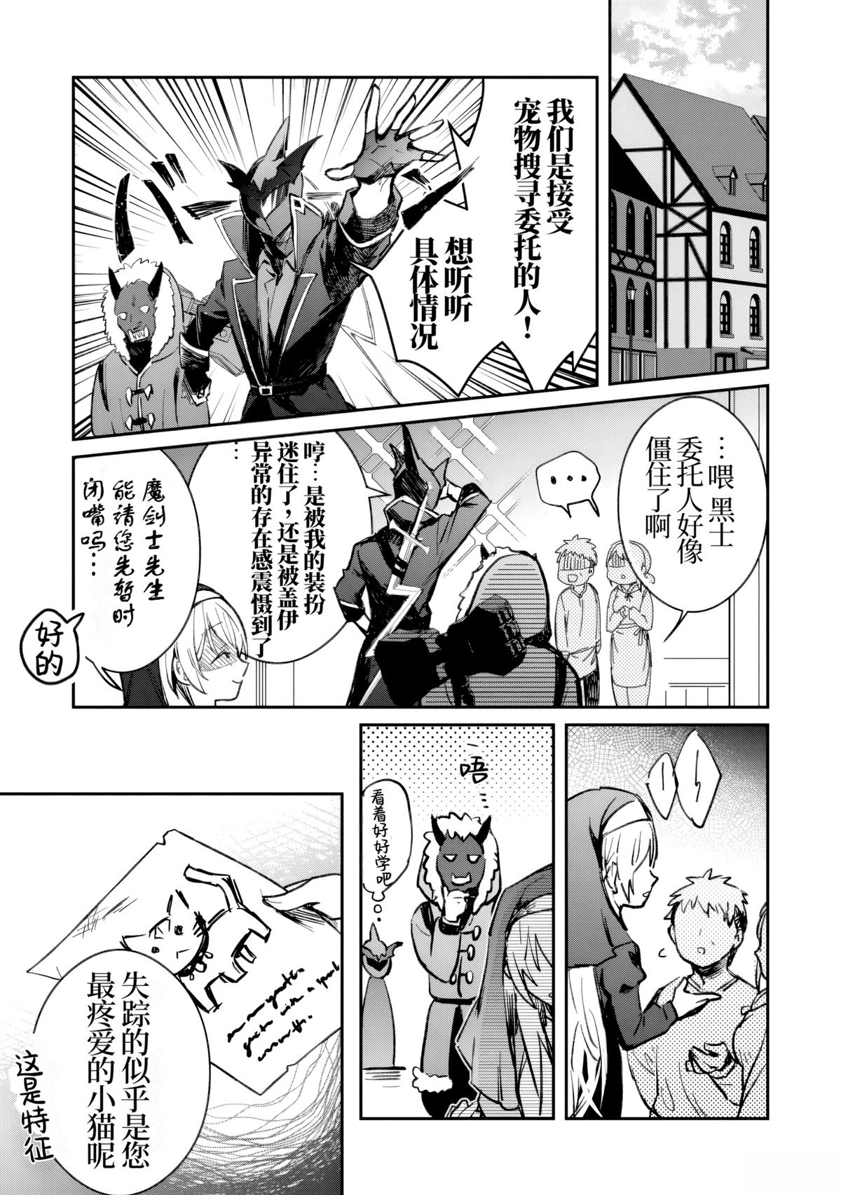 第36话12