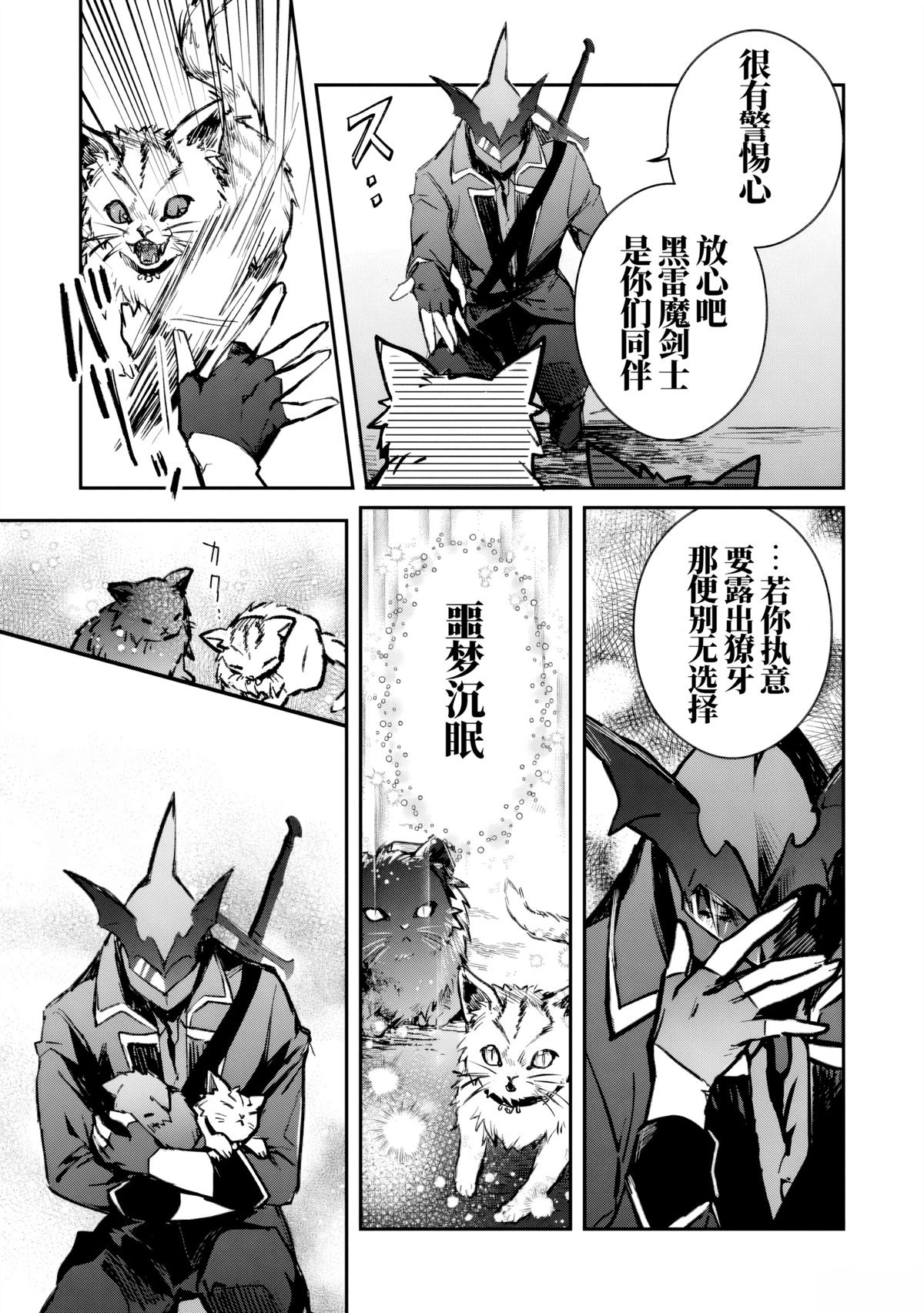 第36话16