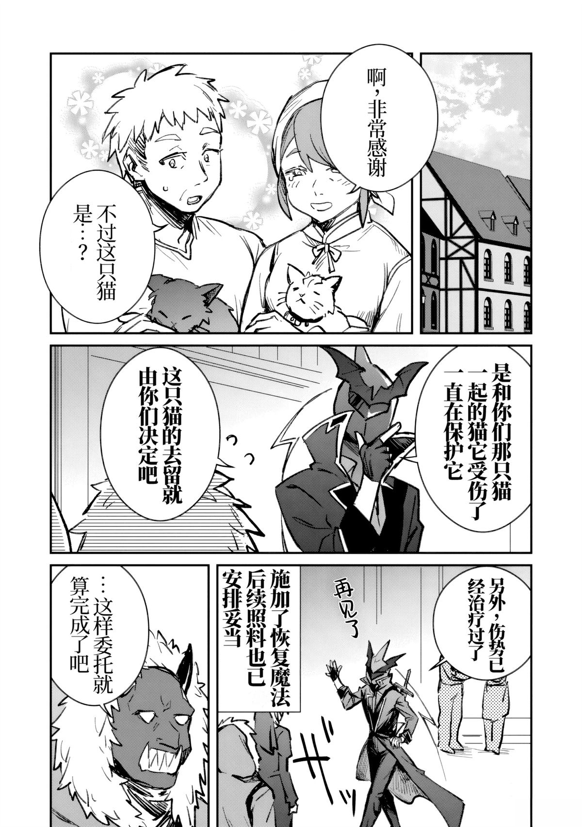 第36话17