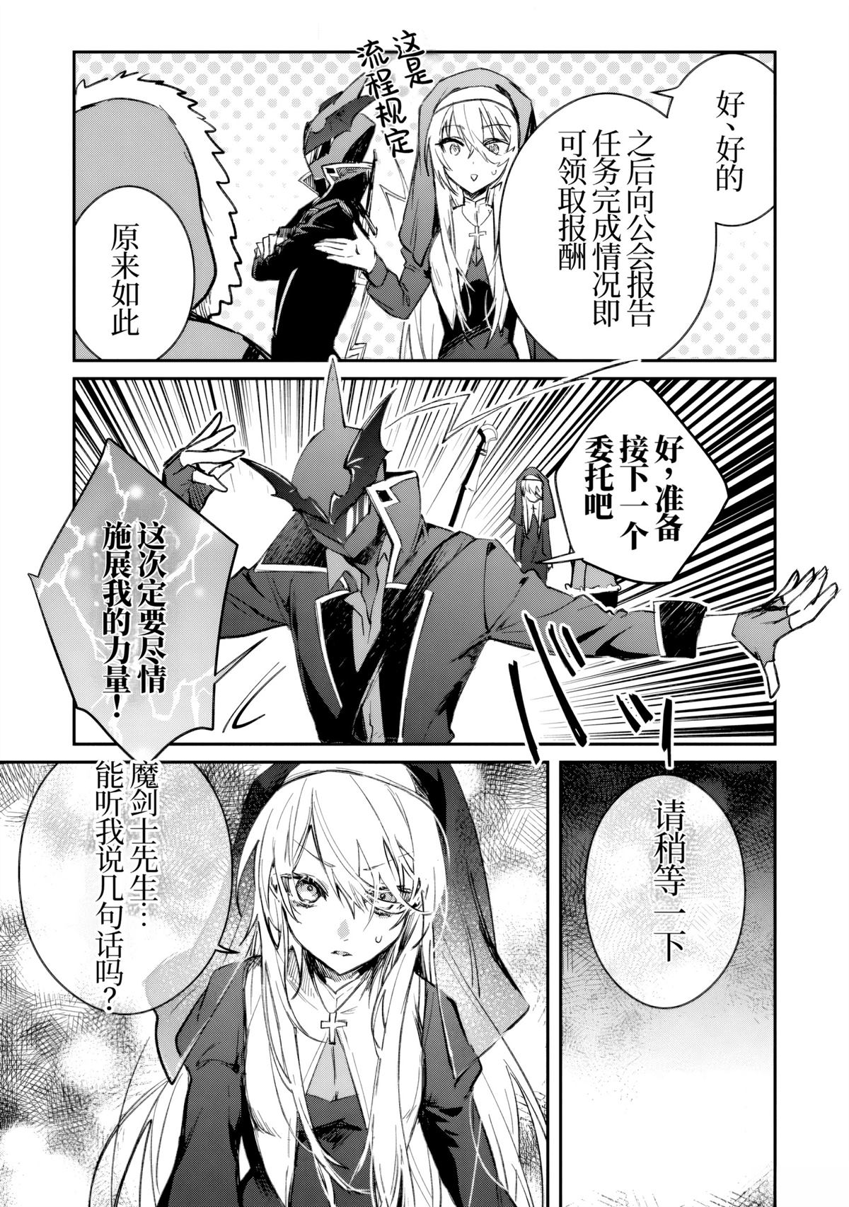 第36话18