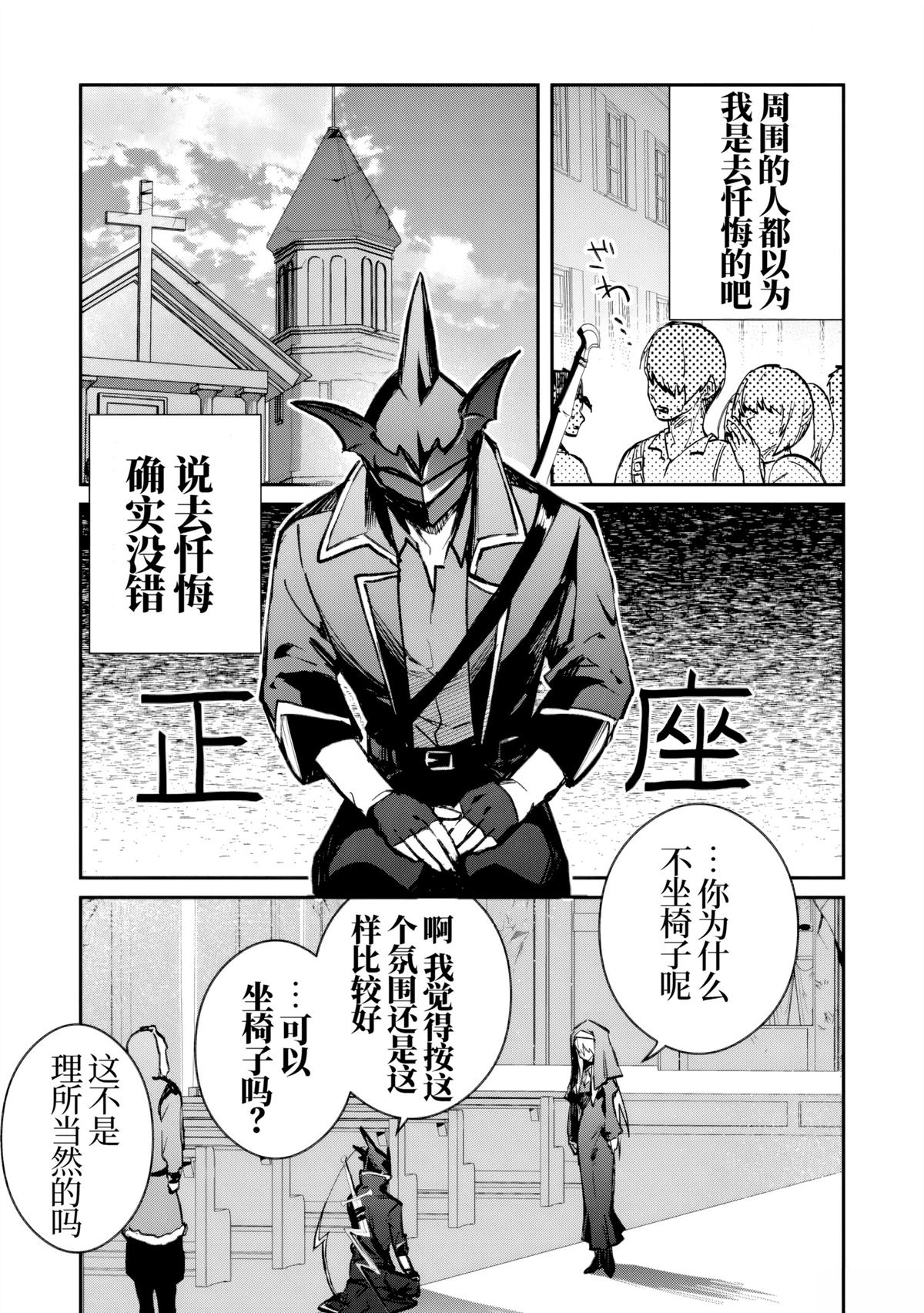 第36话2