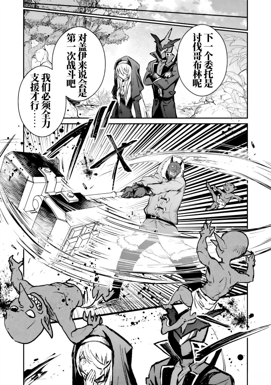 第36话24