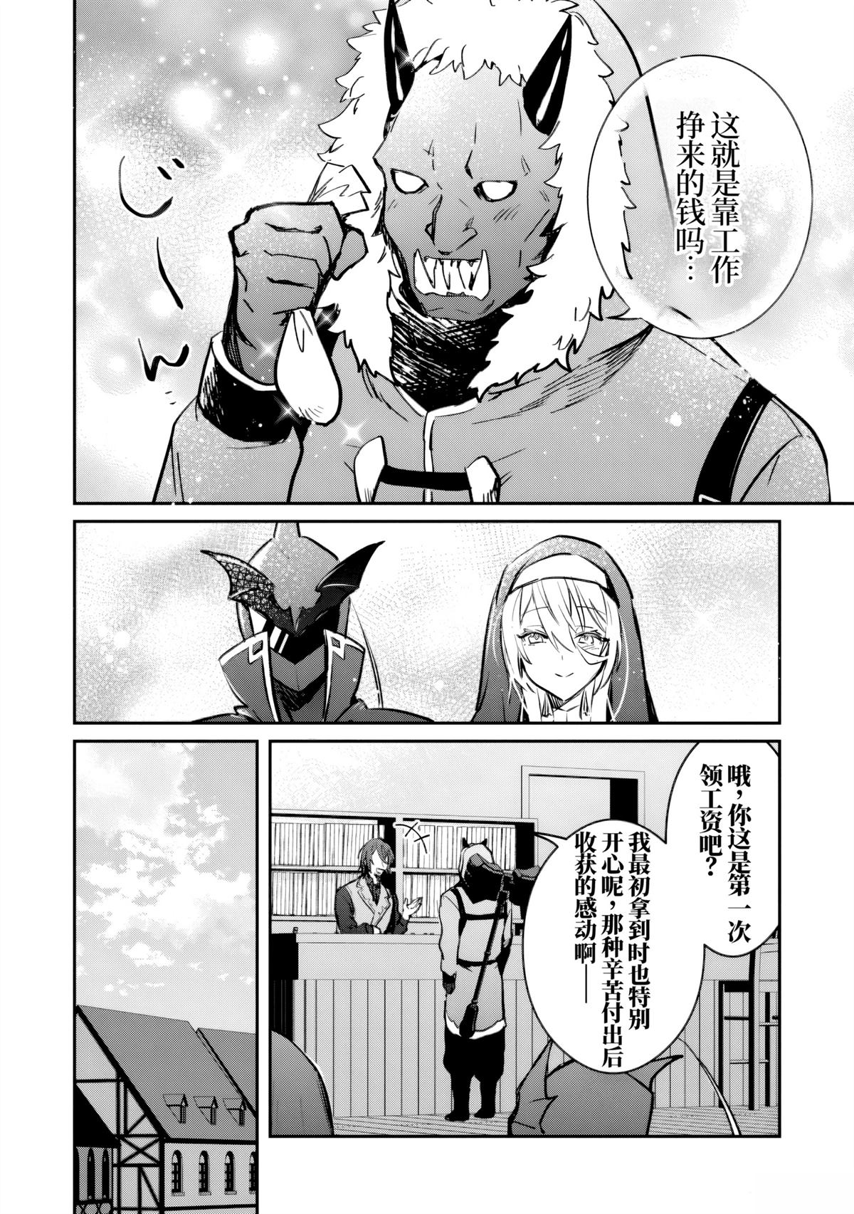 第36话27