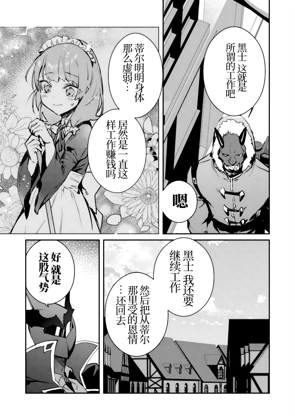 第36话28
