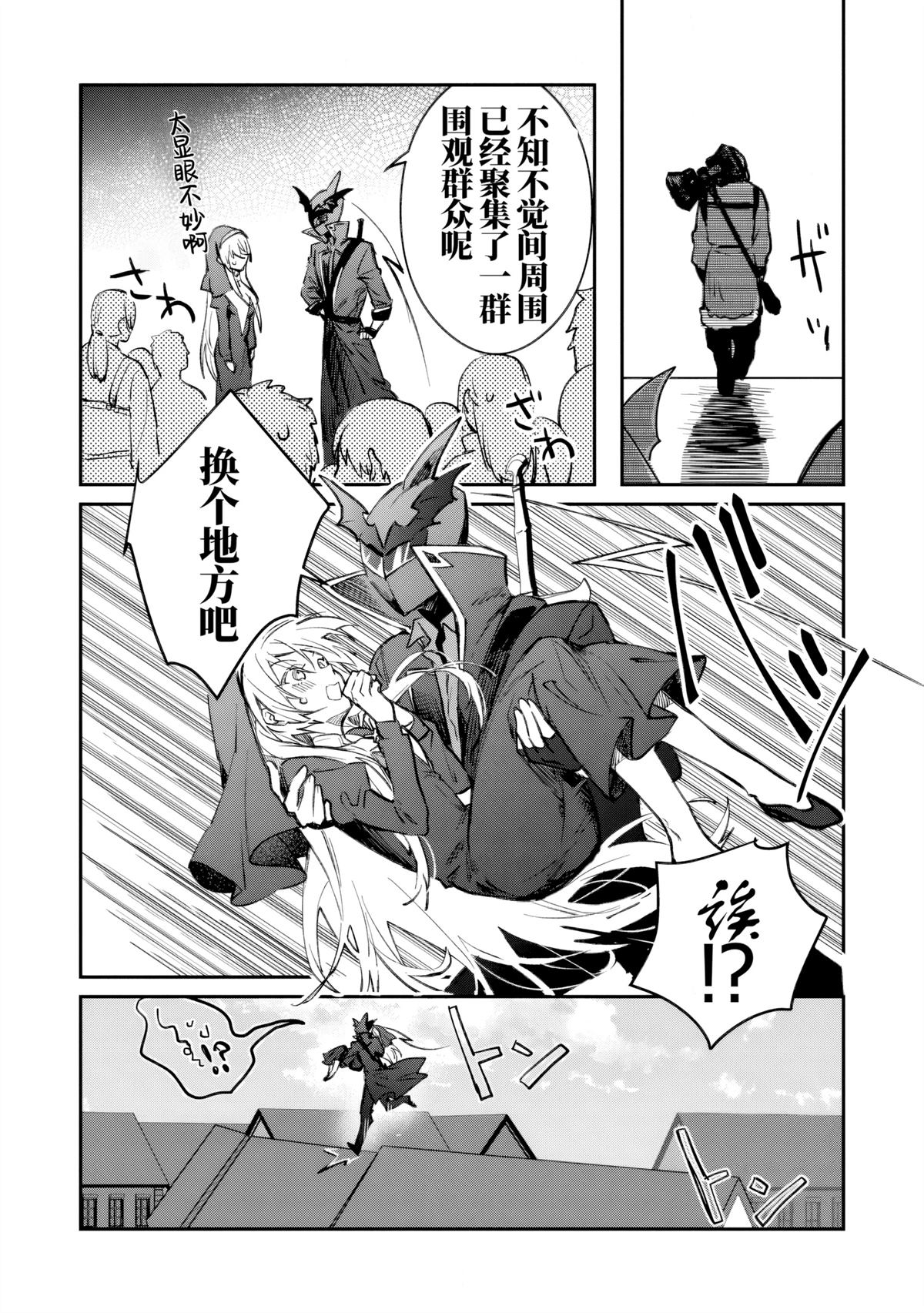 第36话31