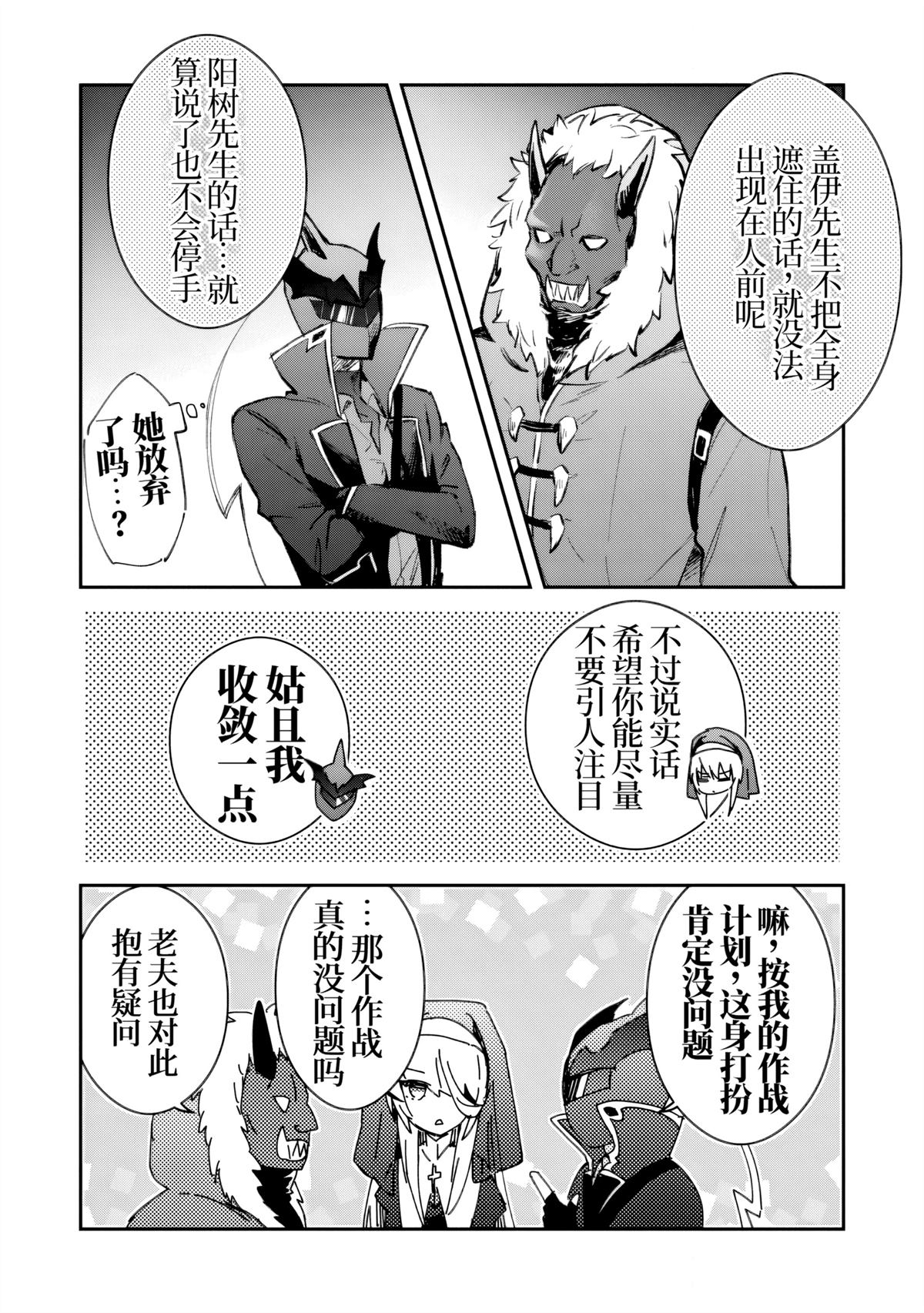 第36话5