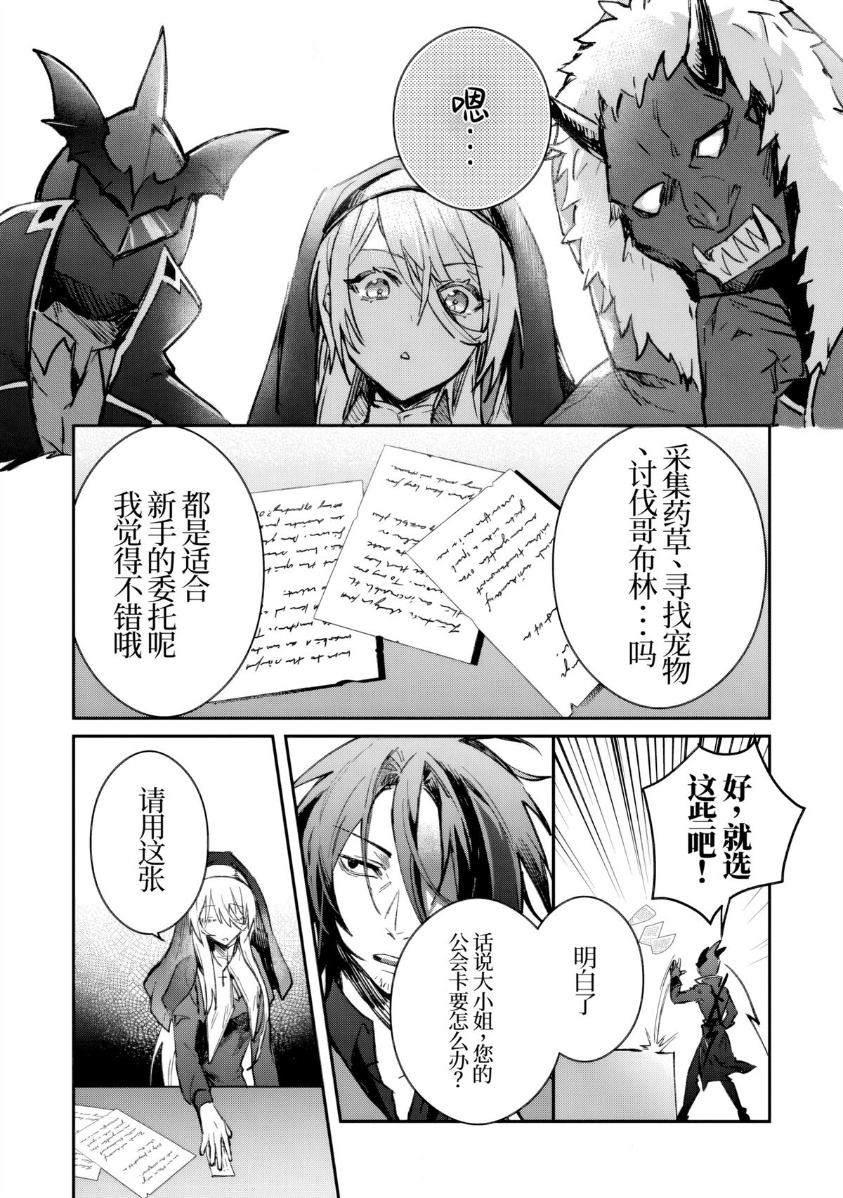 第36话9