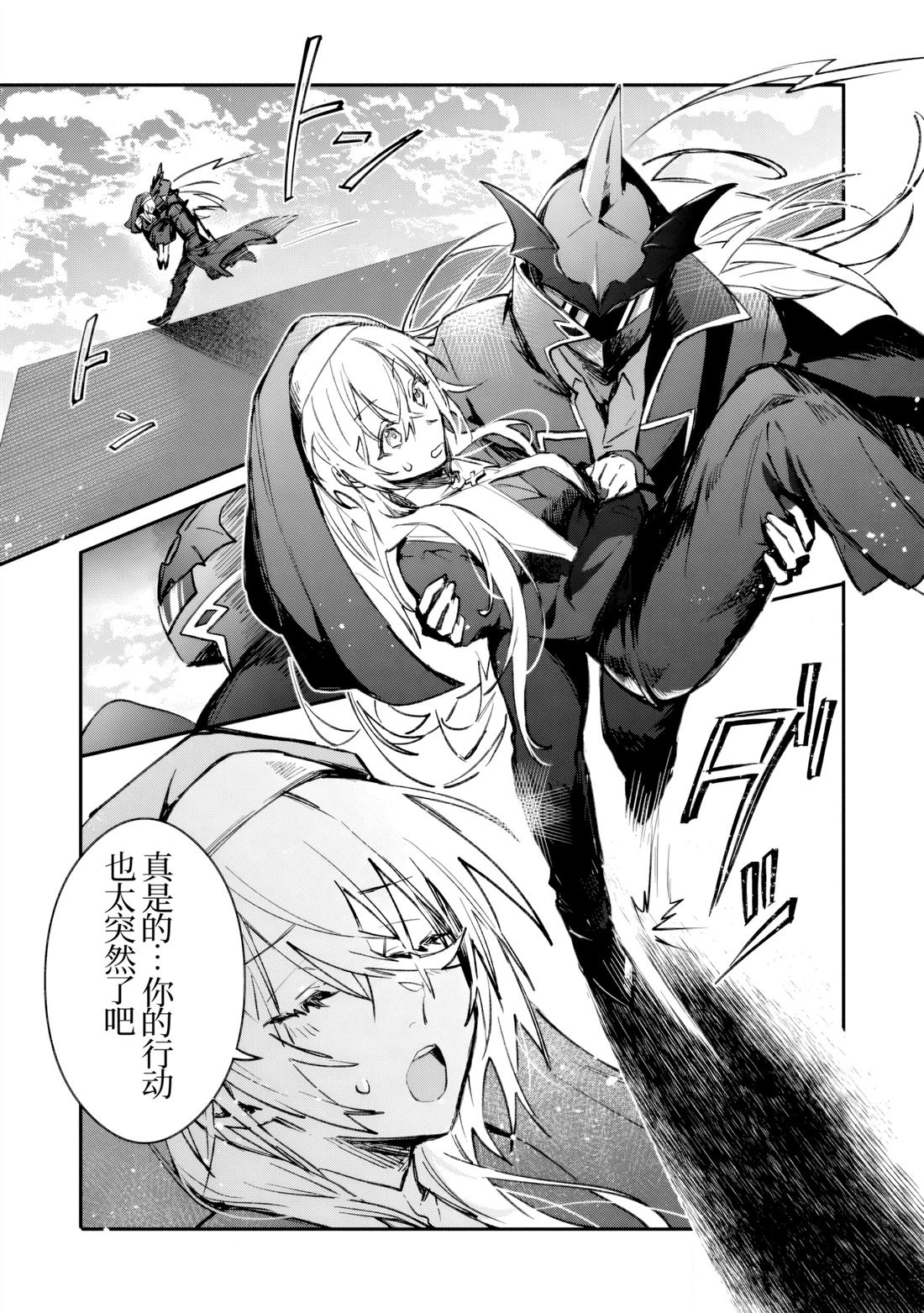 第37话0