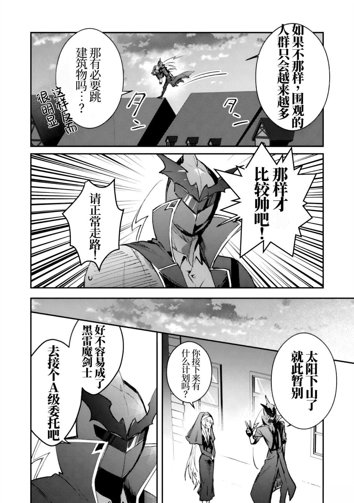 第37话1