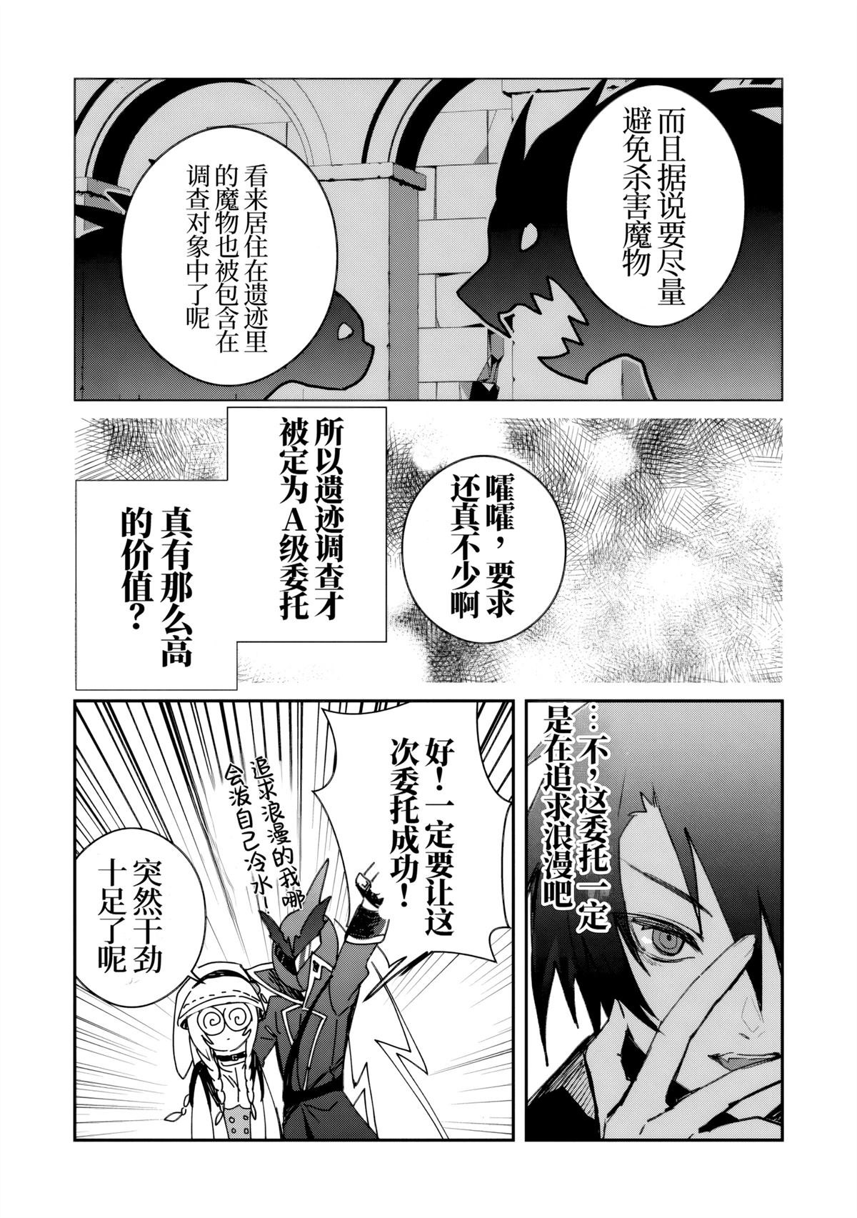 第37话12