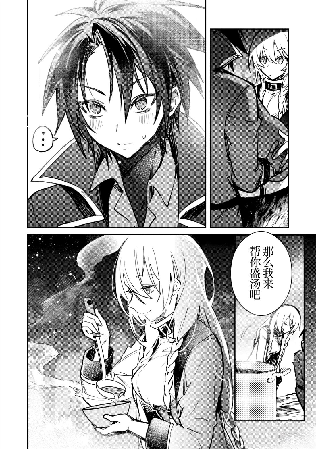 第37话17