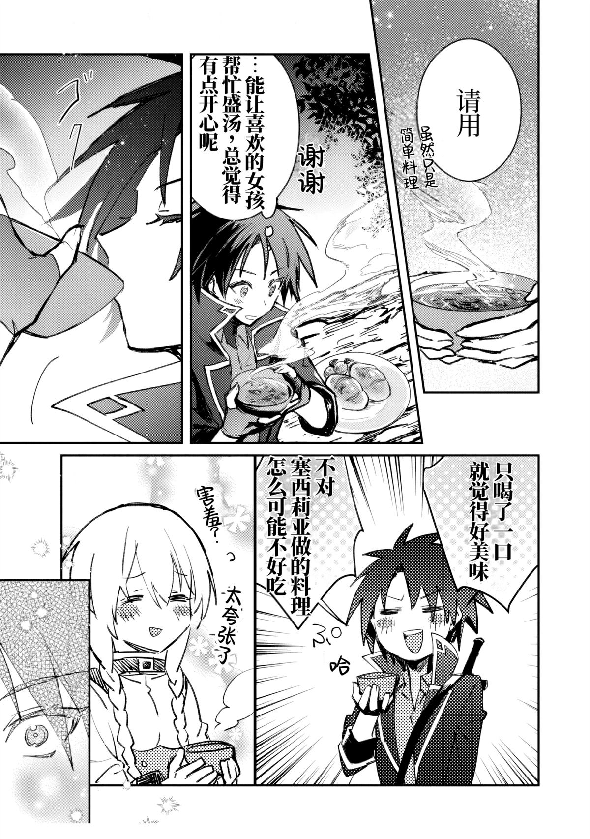 第37话18