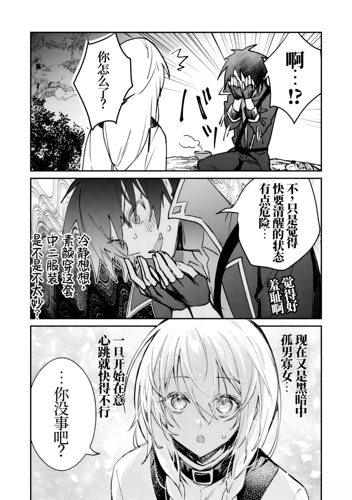 第37话19