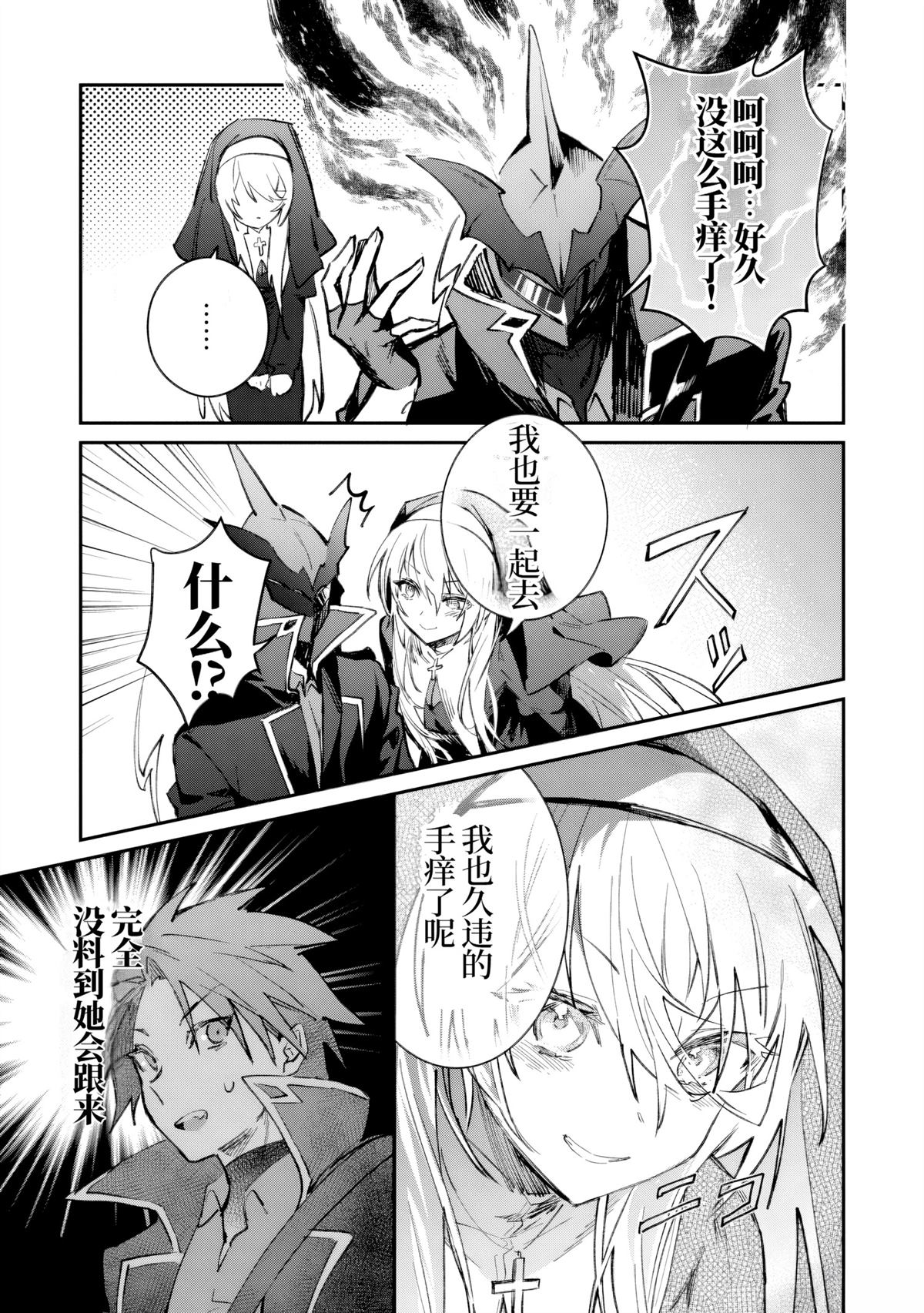 第37话2
