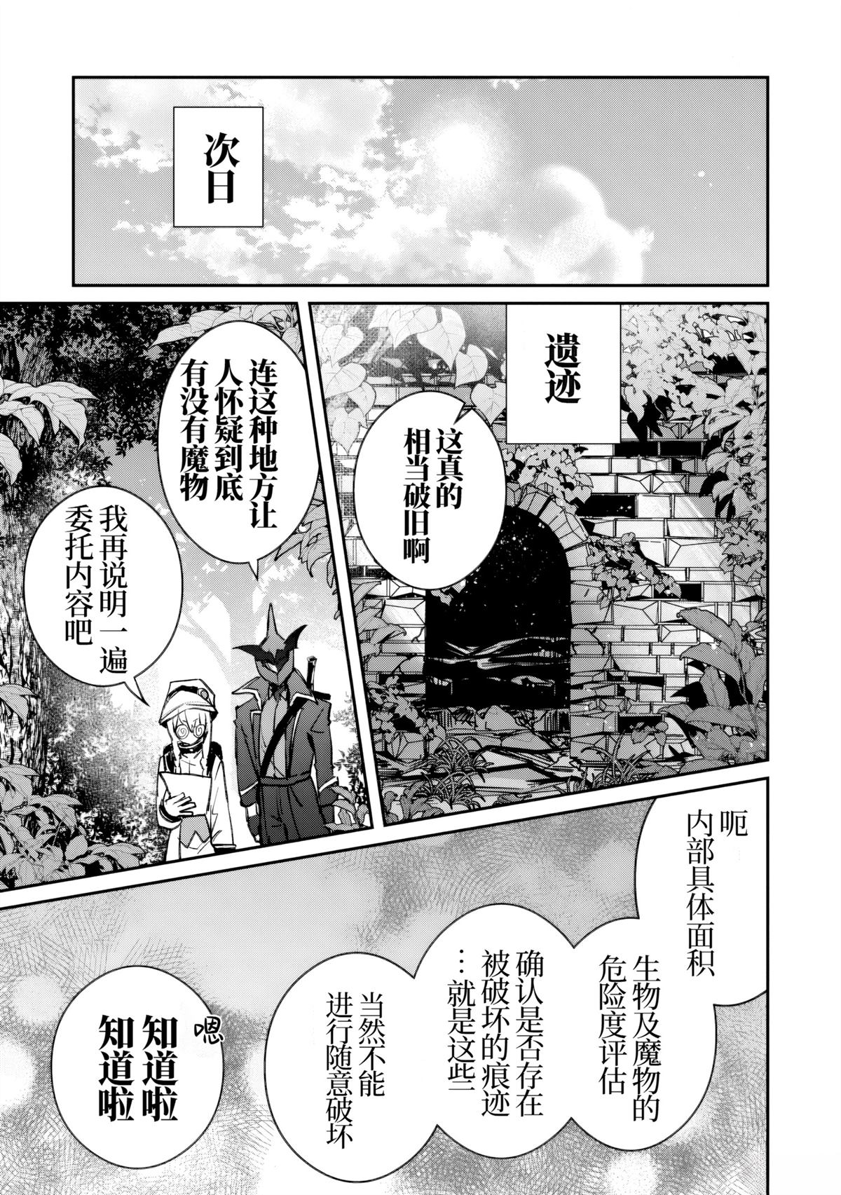 第37话22