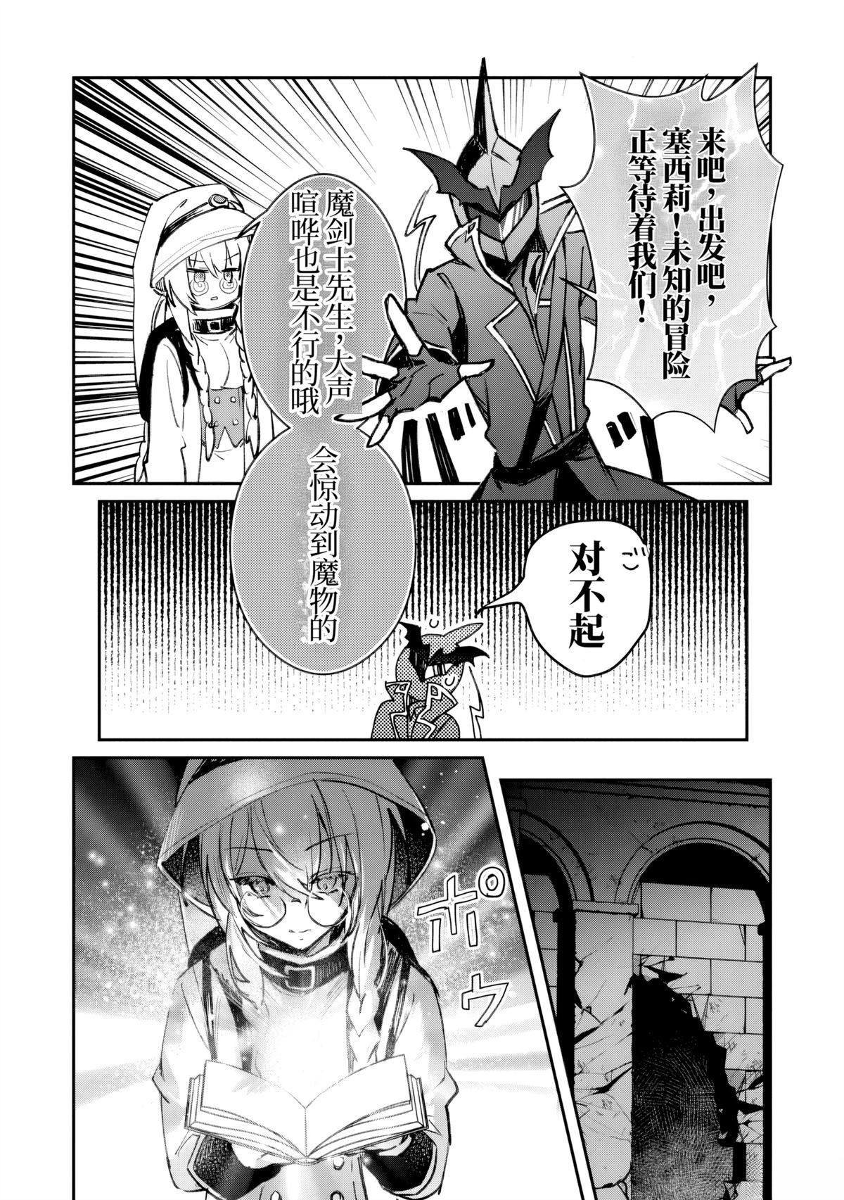 第37话23